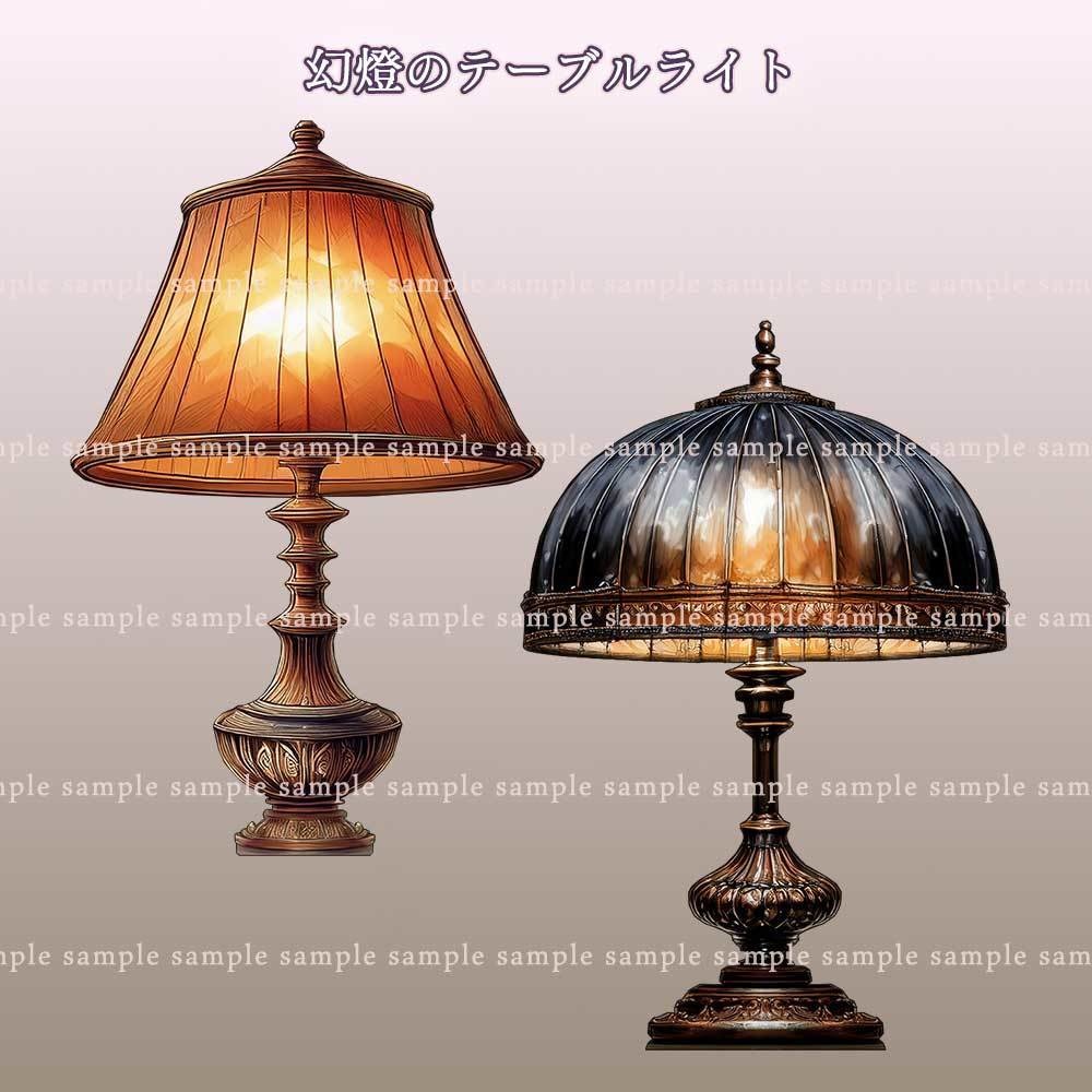 【透過PNG素材】アンティーク照明no.1/5点セット