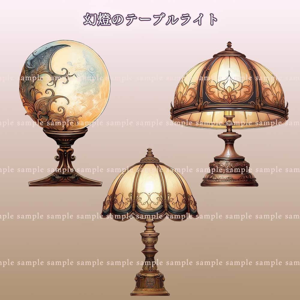 【透過PNG素材】アンティーク照明no.1/5点セット