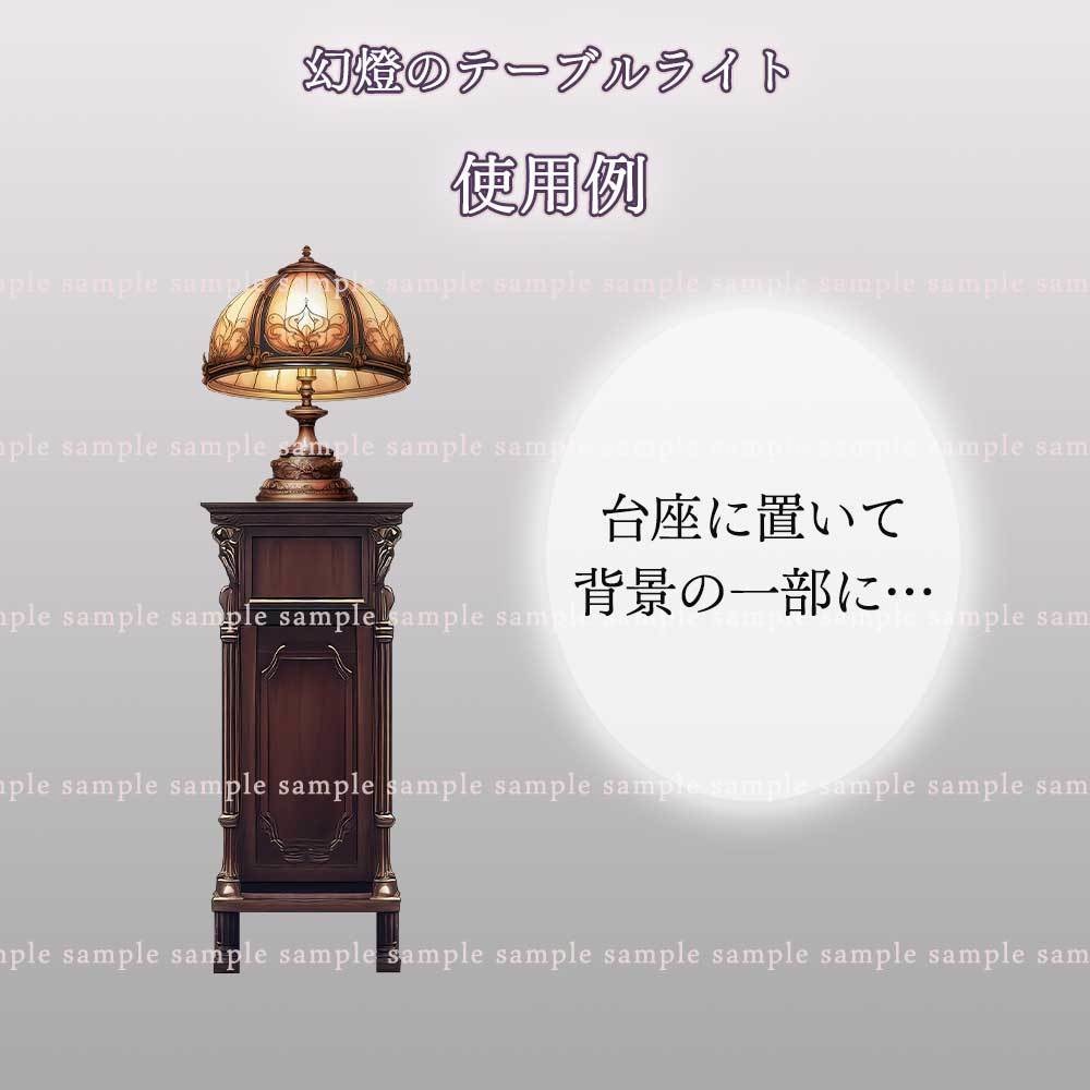 【透過PNG素材】アンティーク照明no.1/5点セット