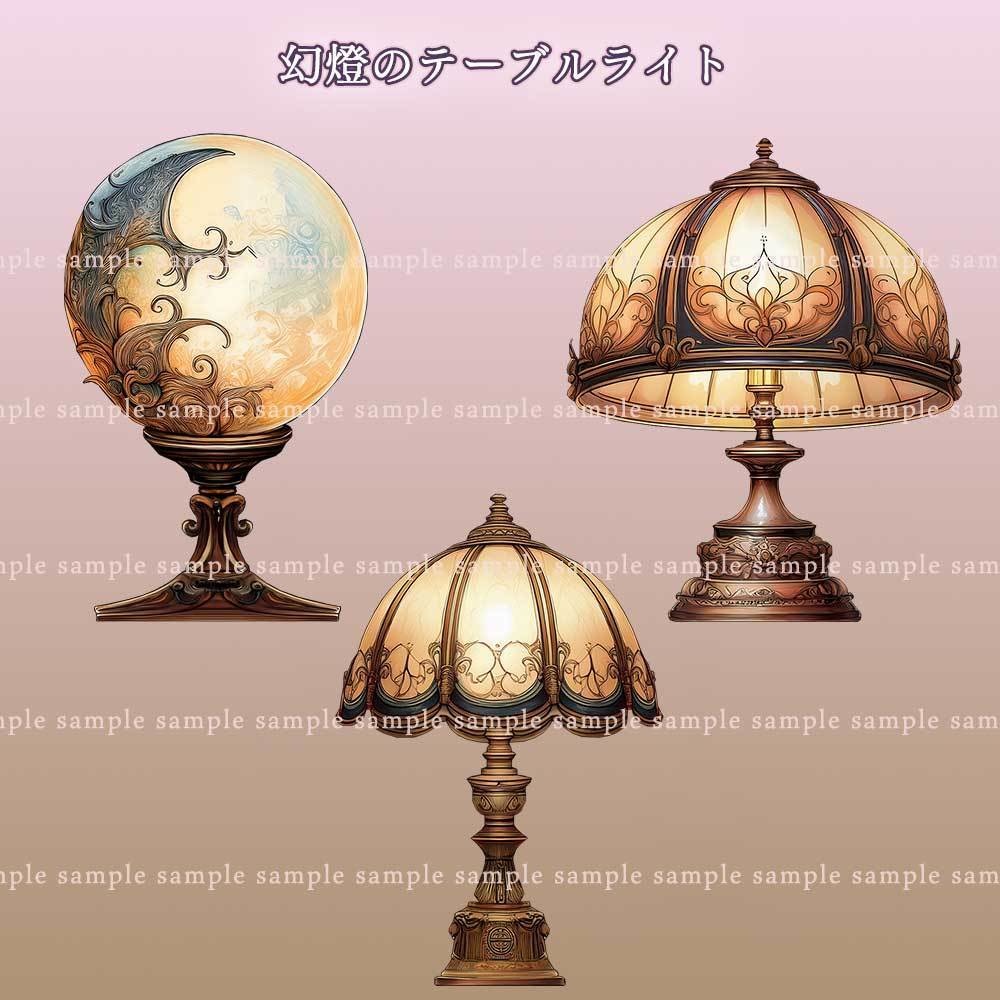 【透過PNG素材】アンティーク照明no.1/5点セット