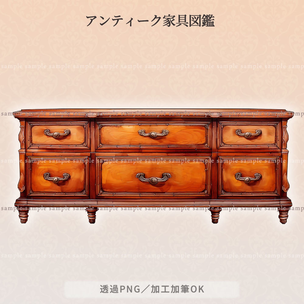 【透過PNG素材】アンティーク家具図鑑no.10/14・8・6点セット【差分あり】