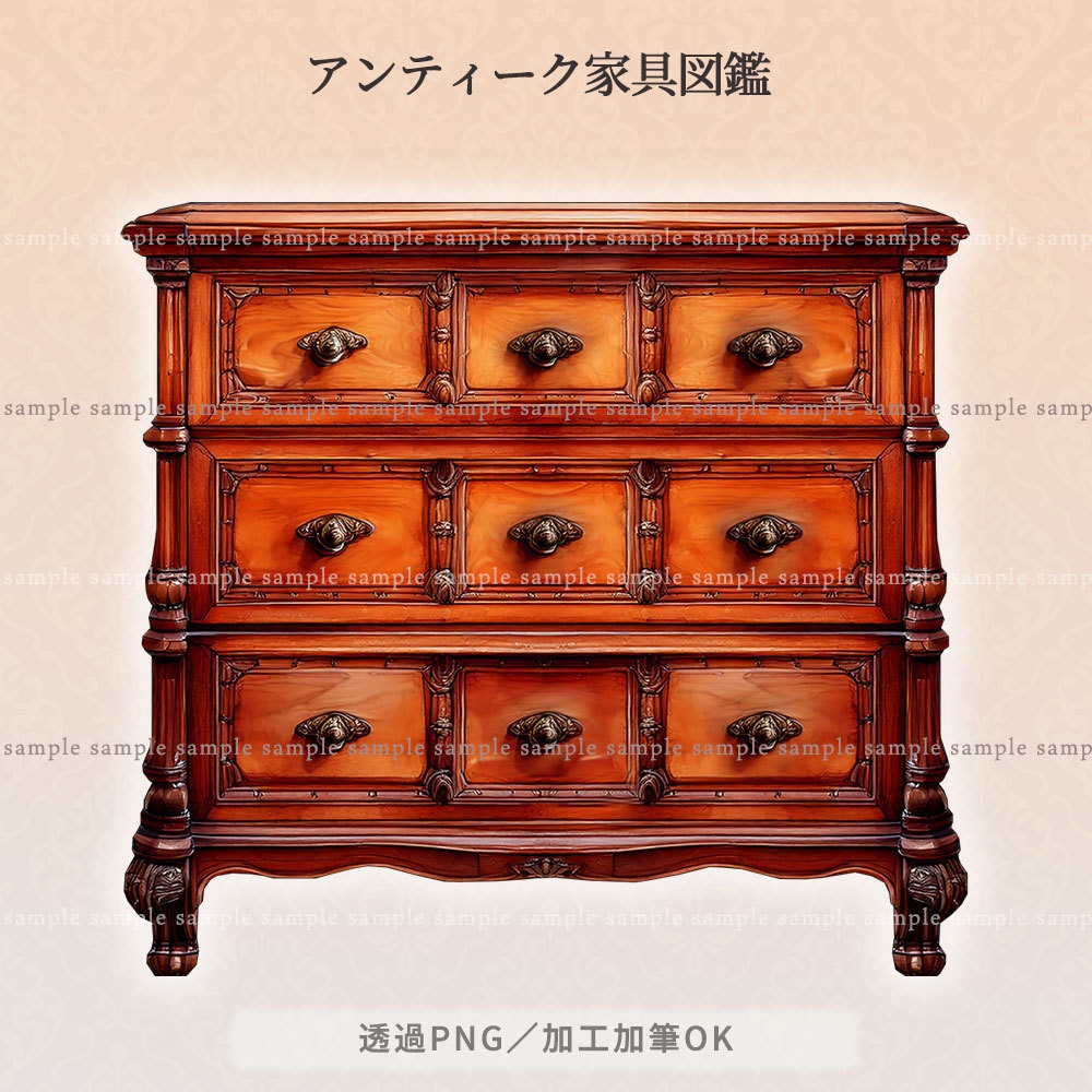 【透過PNG素材】アンティーク家具図鑑no.10/14・8・6点セット【差分あり】