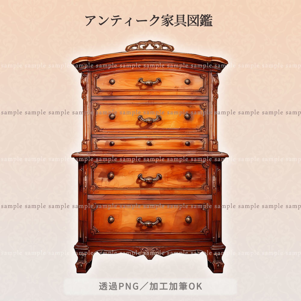 【透過PNG素材】アンティーク家具図鑑no.10/14・8・6点セット【差分あり】