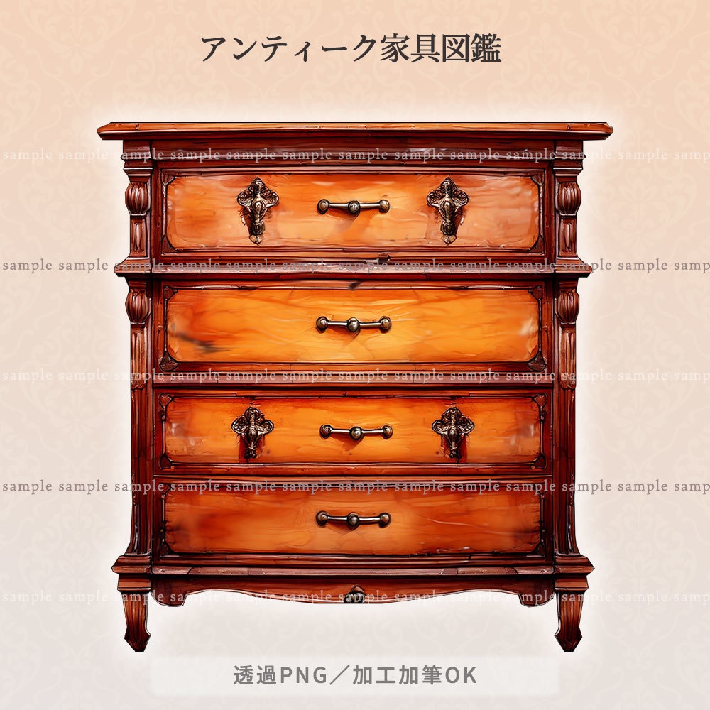 【透過PNG素材】アンティーク家具図鑑no.10/14・8・6点セット【差分あり】