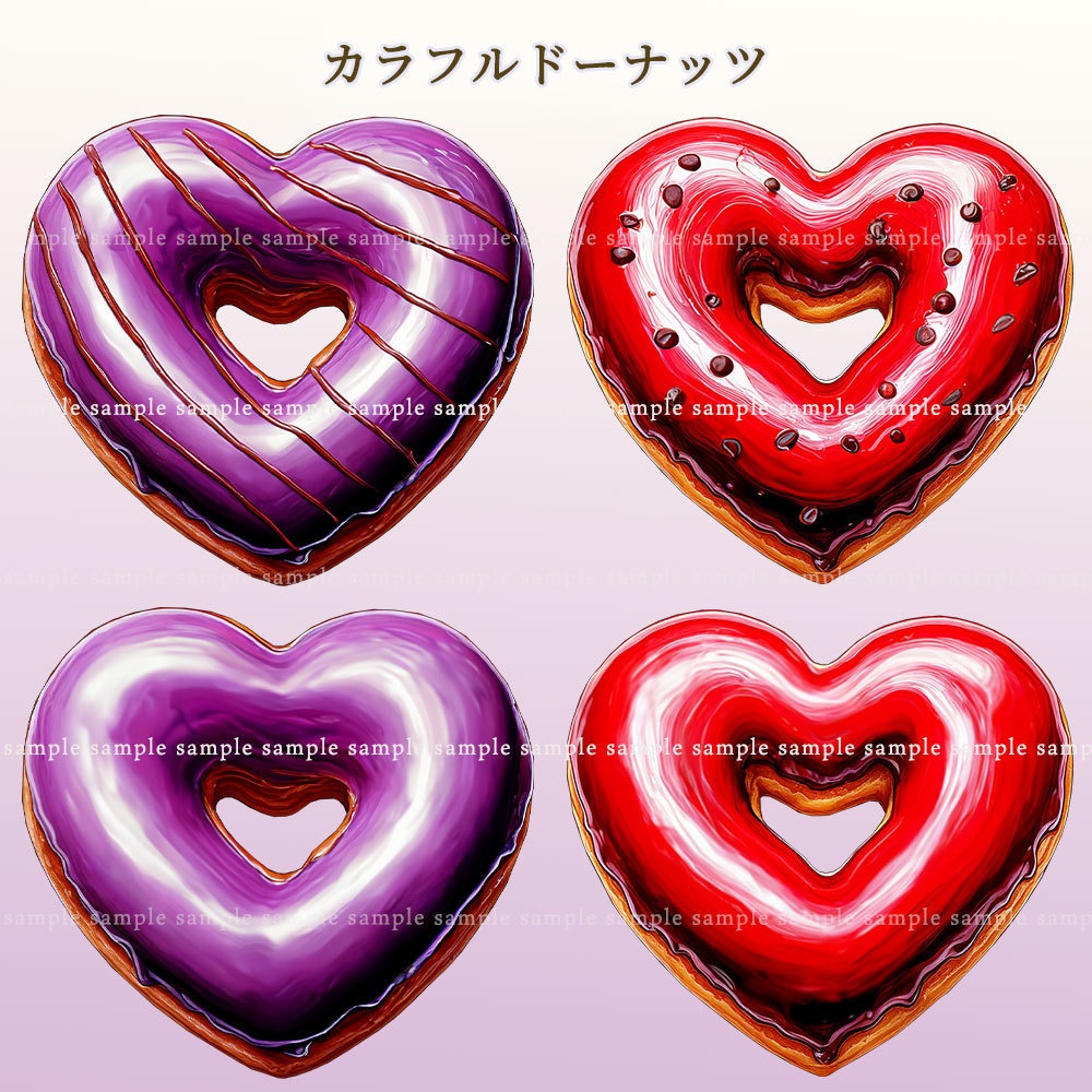 【透過PNG素材】カラフルドーナッツ/44点・22点・8点セット