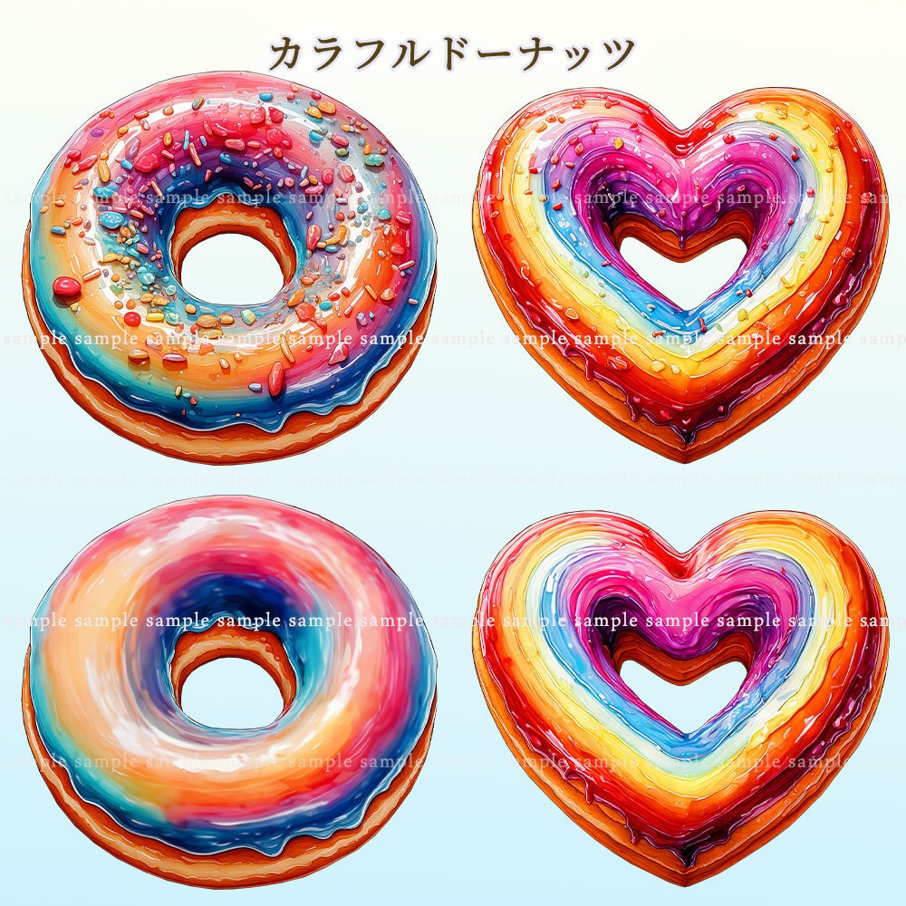 【透過PNG素材】カラフルドーナッツ/44点・22点・8点セット