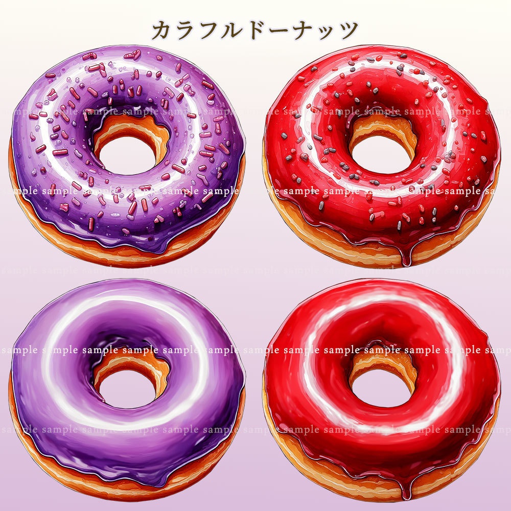【透過PNG素材】カラフルドーナッツ/44点・22点・8点セット