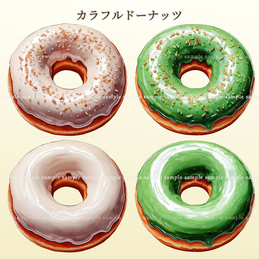 【透過PNG素材】カラフルドーナッツ/44点・22点・8点セット