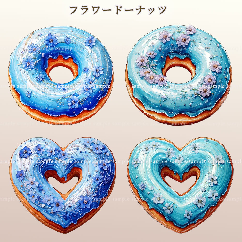 【透過PNG素材】フラワードーナッツ/20点・10点セット