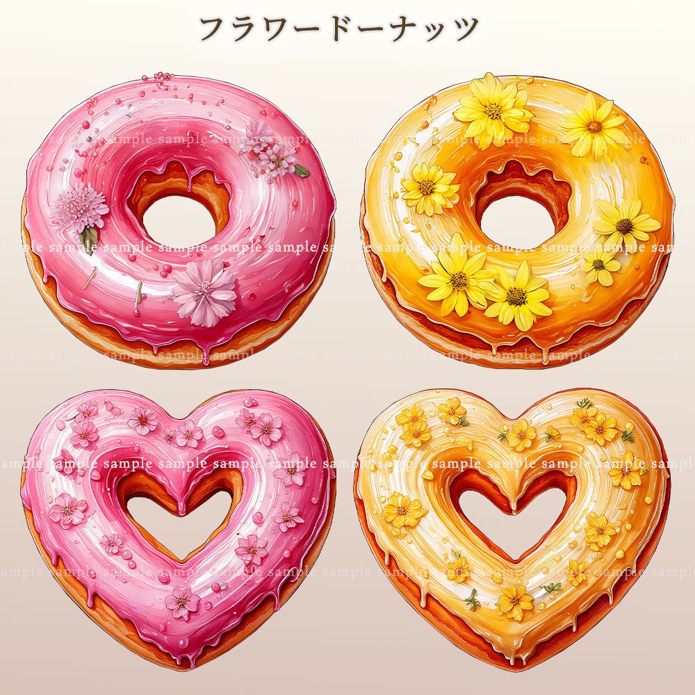 【透過PNG素材】フラワードーナッツ/20点・10点セット