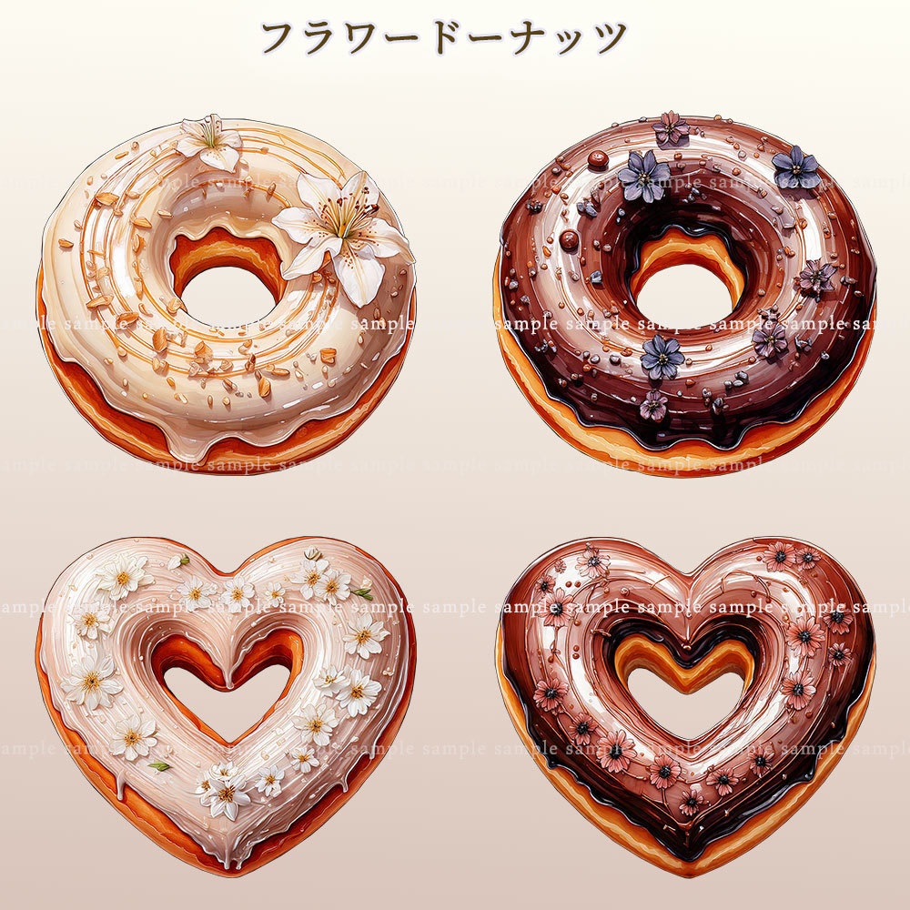 【透過PNG素材】フラワードーナッツ/20点・10点セット