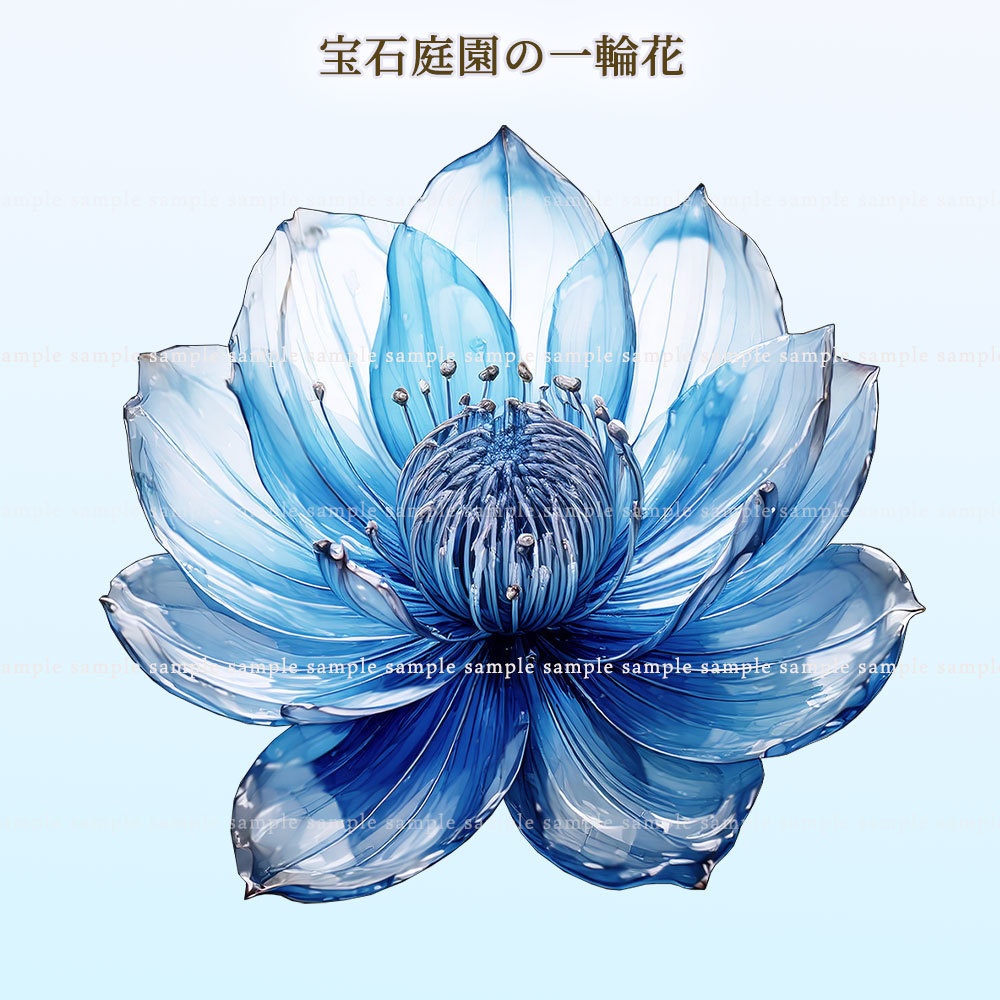 【透過PNG素材】宝石庭園の一輪花/5点セット