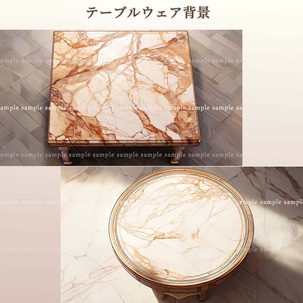 【背景】テーブルウェア 10点