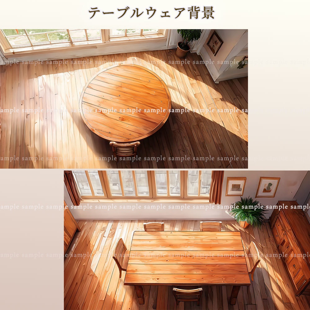 【背景】テーブルウェア 10点