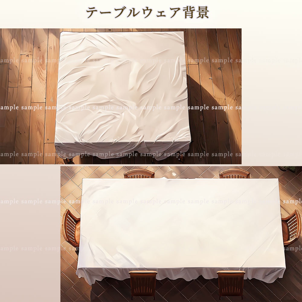 【背景】テーブルウェア 10点