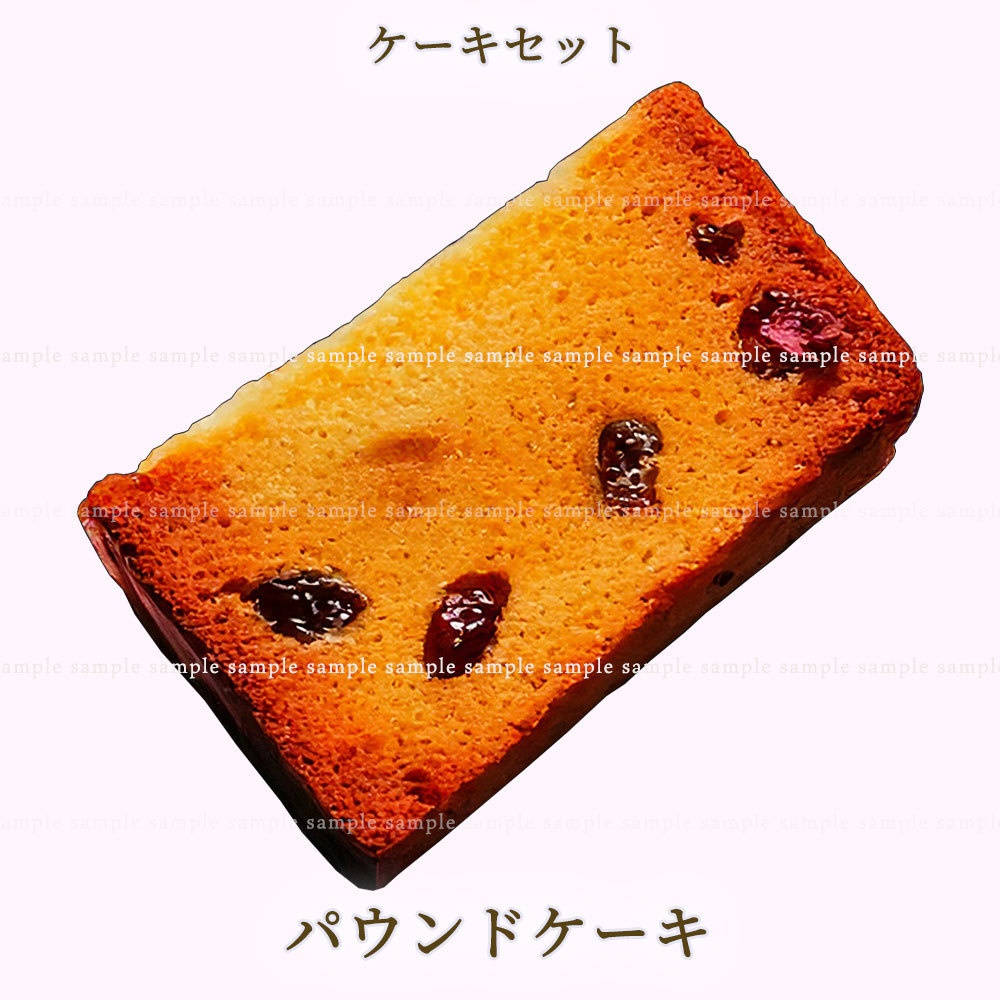 【透過PNG素材】テーブルウェア ケーキセット 12点