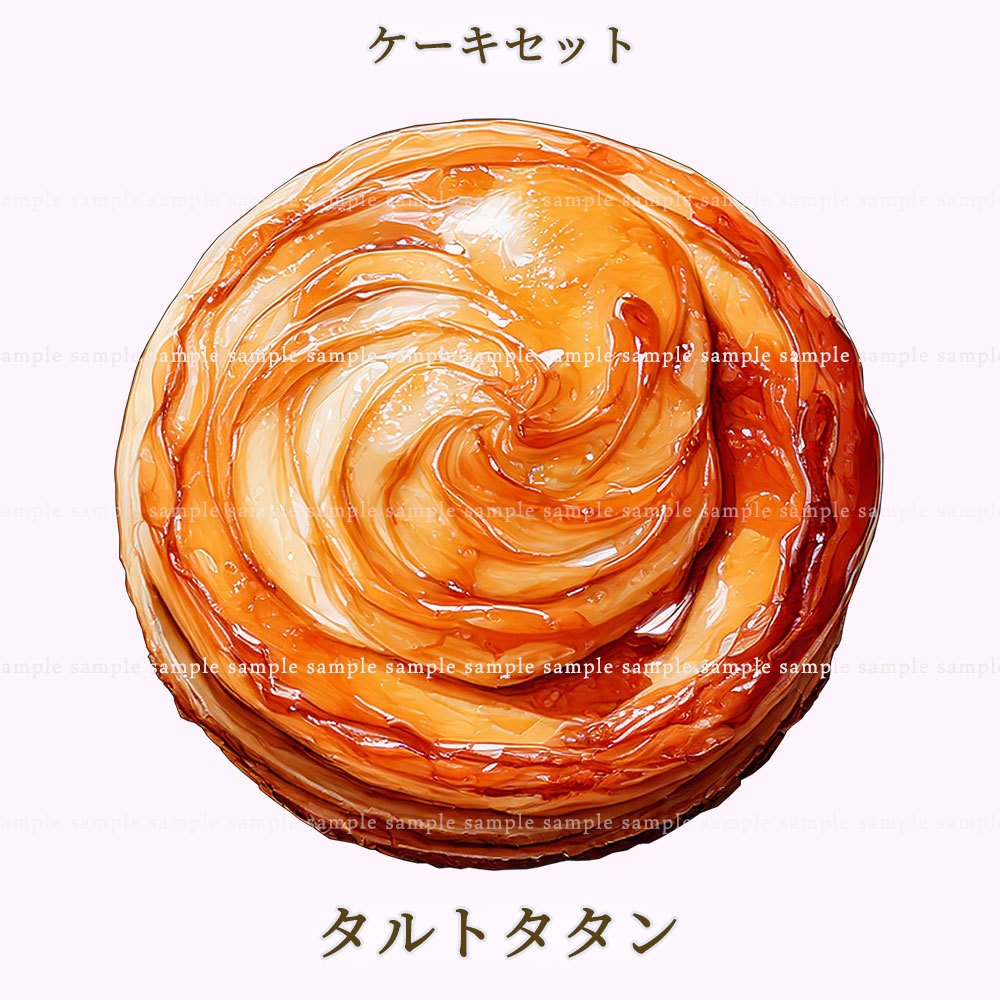 【透過PNG素材】テーブルウェア ケーキセット 12点