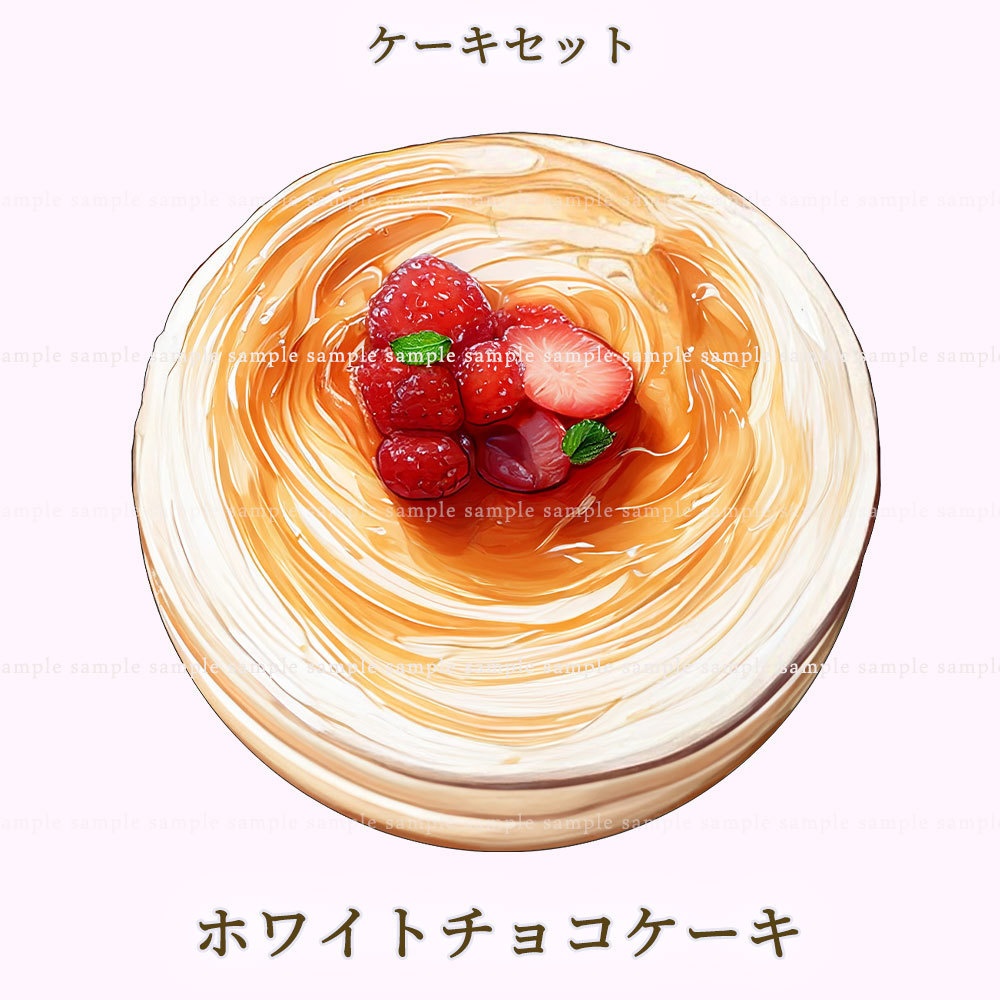 【透過PNG素材】テーブルウェア ケーキセット 12点