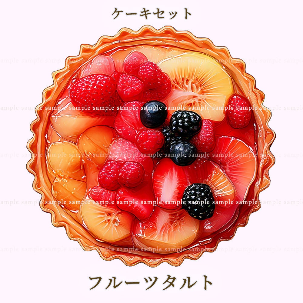 【透過PNG素材】テーブルウェア ケーキセット 12点