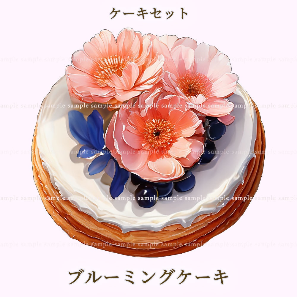 【透過PNG素材】テーブルウェア ケーキセット 12点