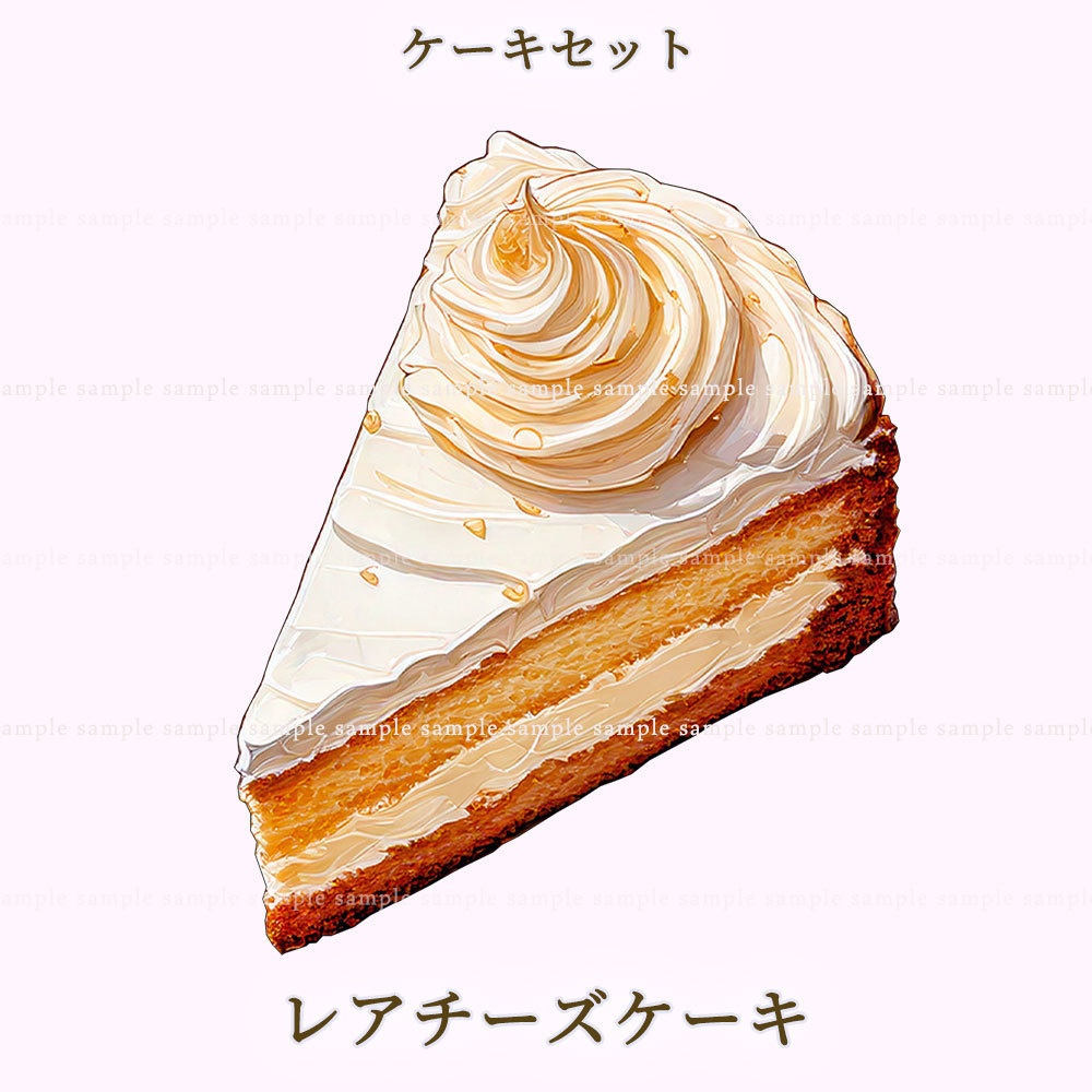 【透過PNG素材】テーブルウェア ケーキセット 12点