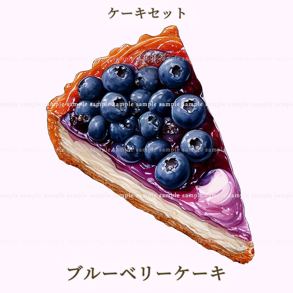 【透過PNG素材】テーブルウェア ケーキセット 12点