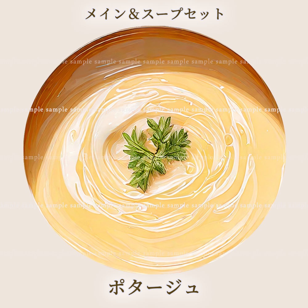 【透過PNG素材】テーブルウェア メイン&スープセット 14点