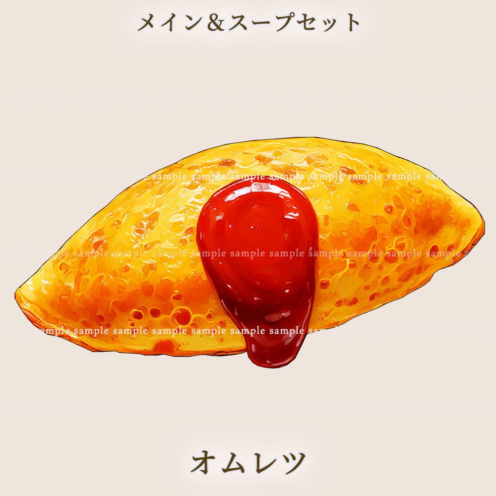 【透過PNG素材】テーブルウェア メイン&スープセット 14点