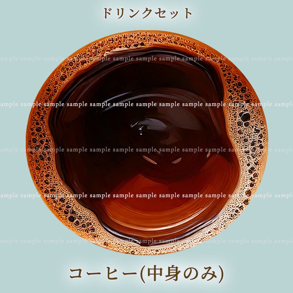 【透過PNG素材】テーブルウェア ドリンクセット 25点