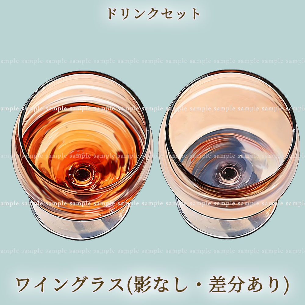 【透過PNG素材】テーブルウェア ドリンクセット 25点