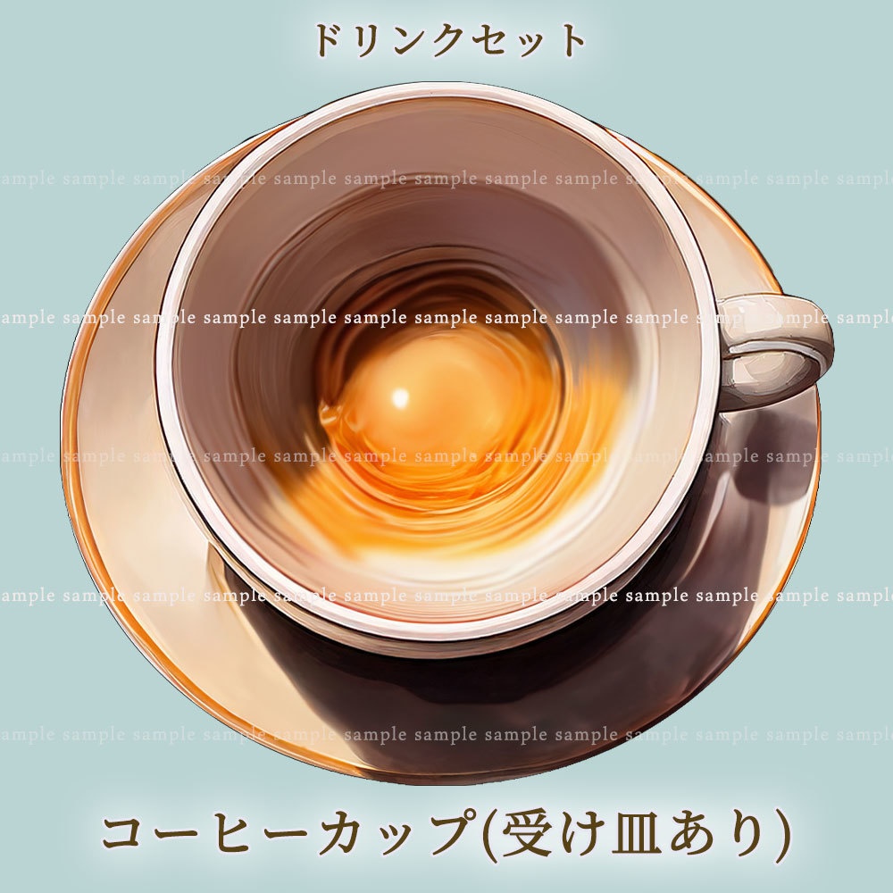 【透過PNG素材】テーブルウェア ドリンクセット 25点