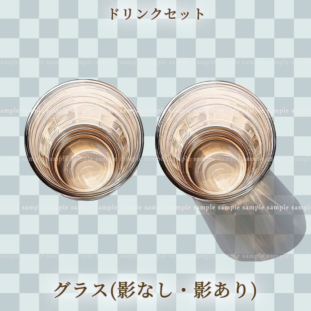 【透過PNG素材】テーブルウェア ドリンクセット 25点