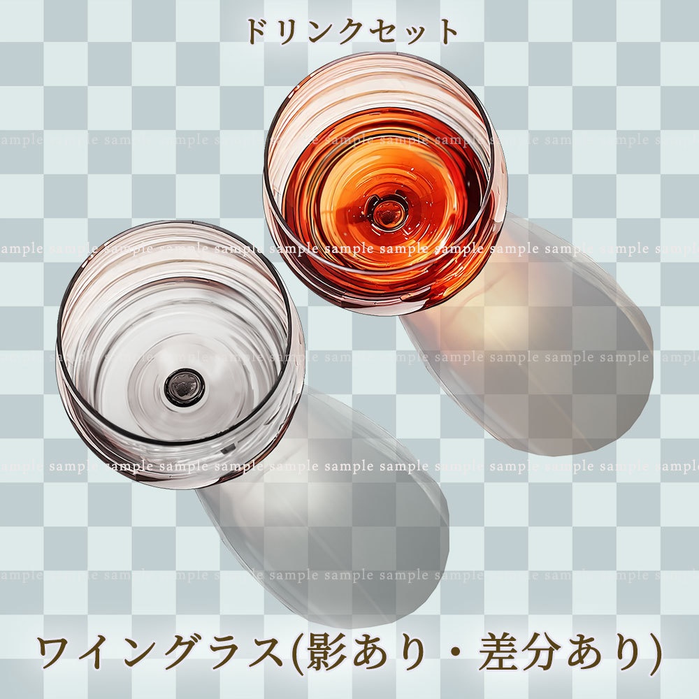 【透過PNG素材】テーブルウェア ドリンクセット 25点