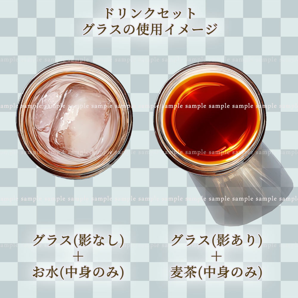 【透過PNG素材】テーブルウェア ドリンクセット 25点