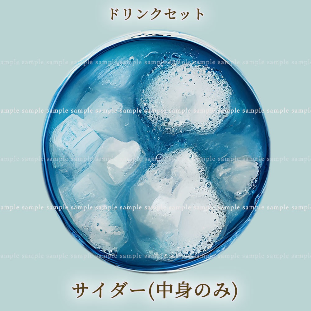 【透過PNG素材】テーブルウェア ドリンクセット 25点