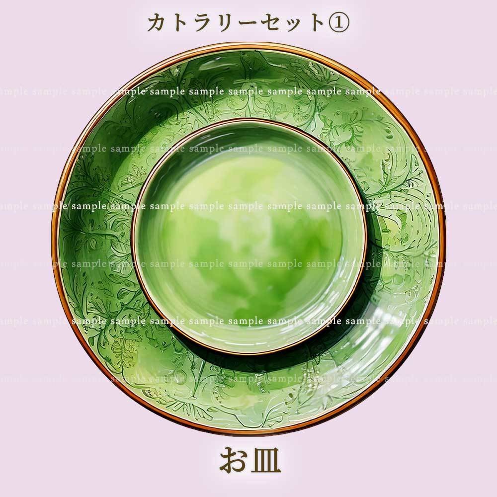 【透過PNG素材】テーブルウェア カトラリーセット(no.1) 24点