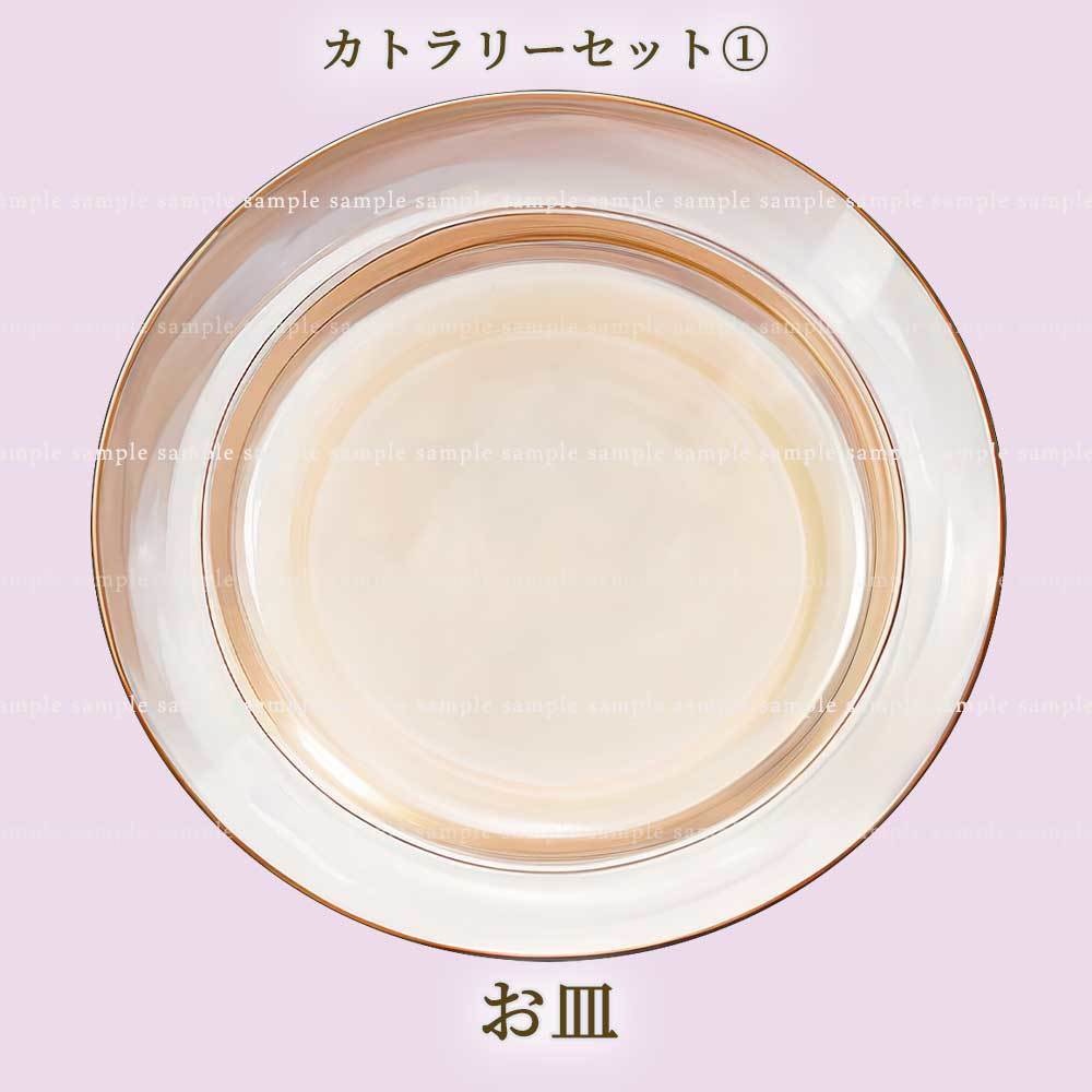 【透過PNG素材】テーブルウェア カトラリーセット(no.1) 24点