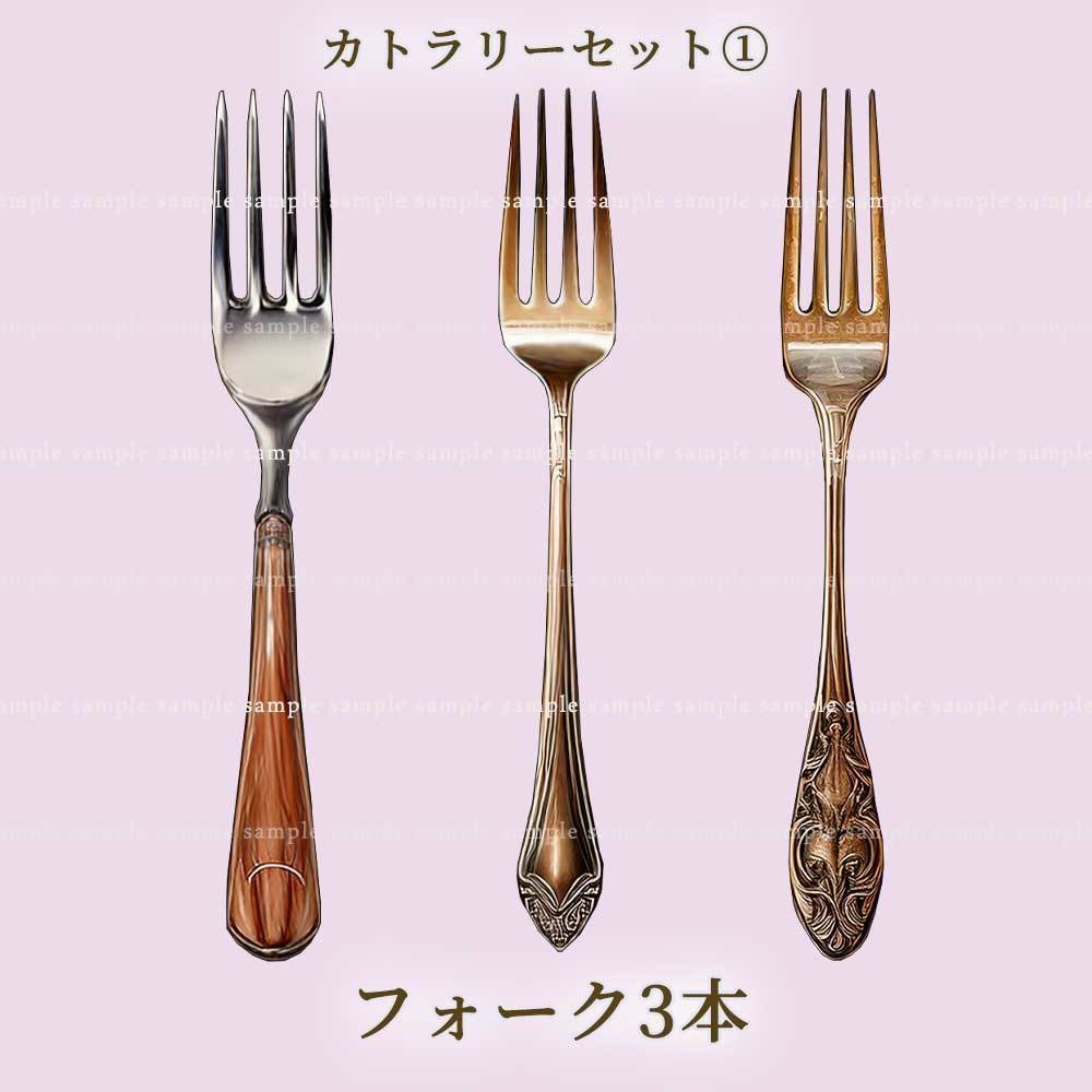 【透過PNG素材】テーブルウェア カトラリーセット(no.1) 24点