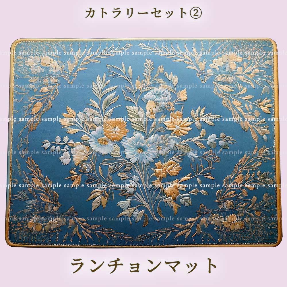 【透過PNG素材】テーブルウェア カトラリーセット(no.2) 11点