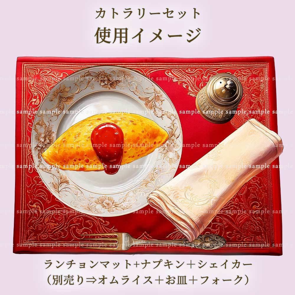 【透過PNG素材】テーブルウェア カトラリーセット(no.2) 11点