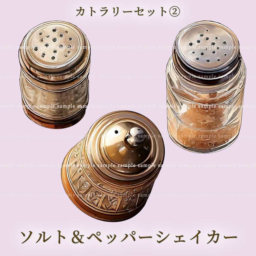 【透過PNG素材】テーブルウェア カトラリーセット(no.2) 11点