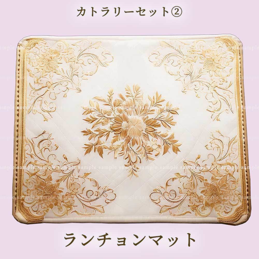 【透過PNG素材】テーブルウェア カトラリーセット(no.2) 11点