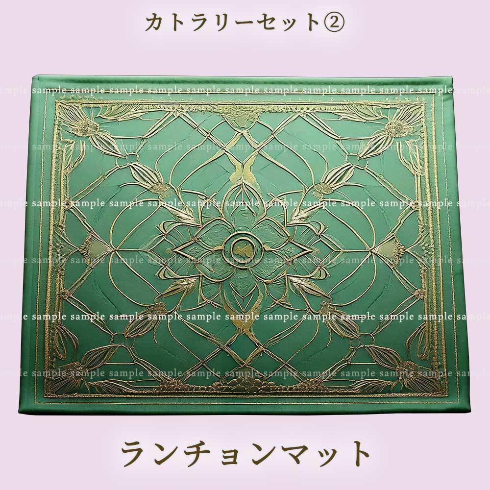 【透過PNG素材】テーブルウェア カトラリーセット(no.2) 11点