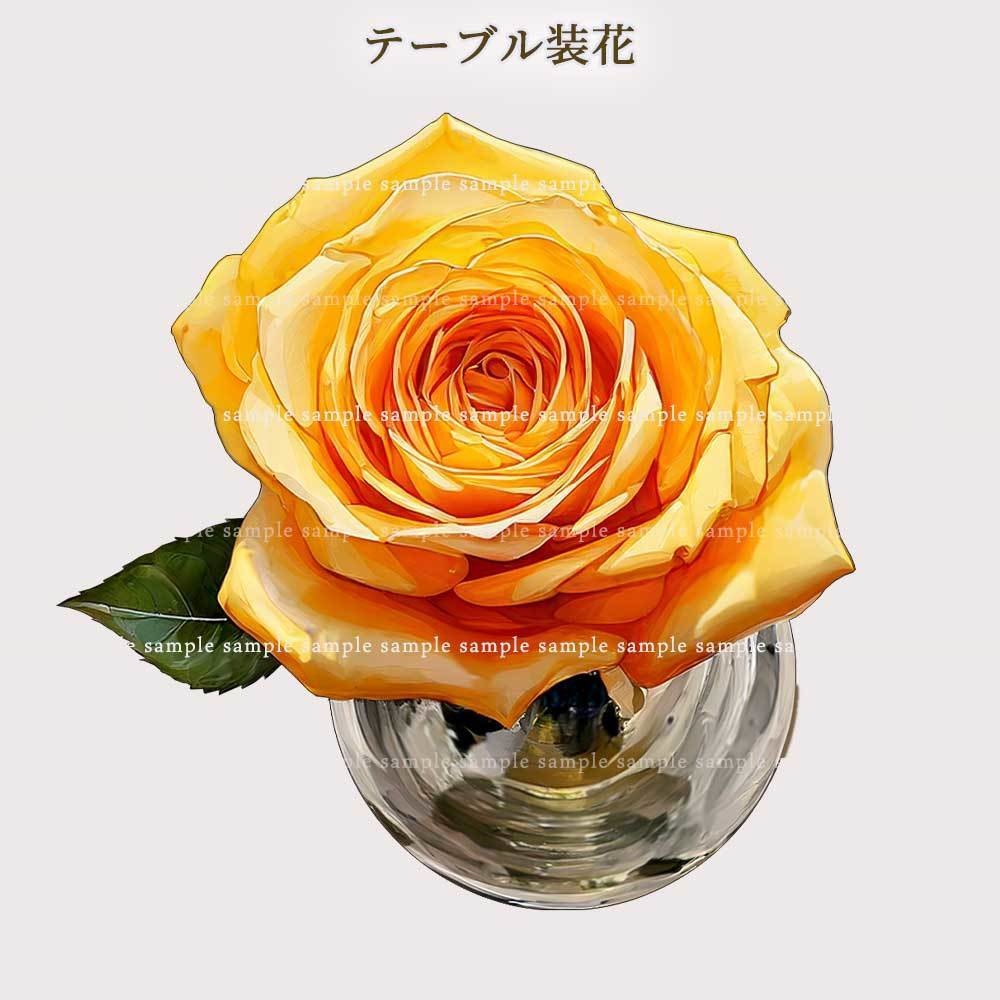 【透過PNG素材】テーブル装花セット 13点