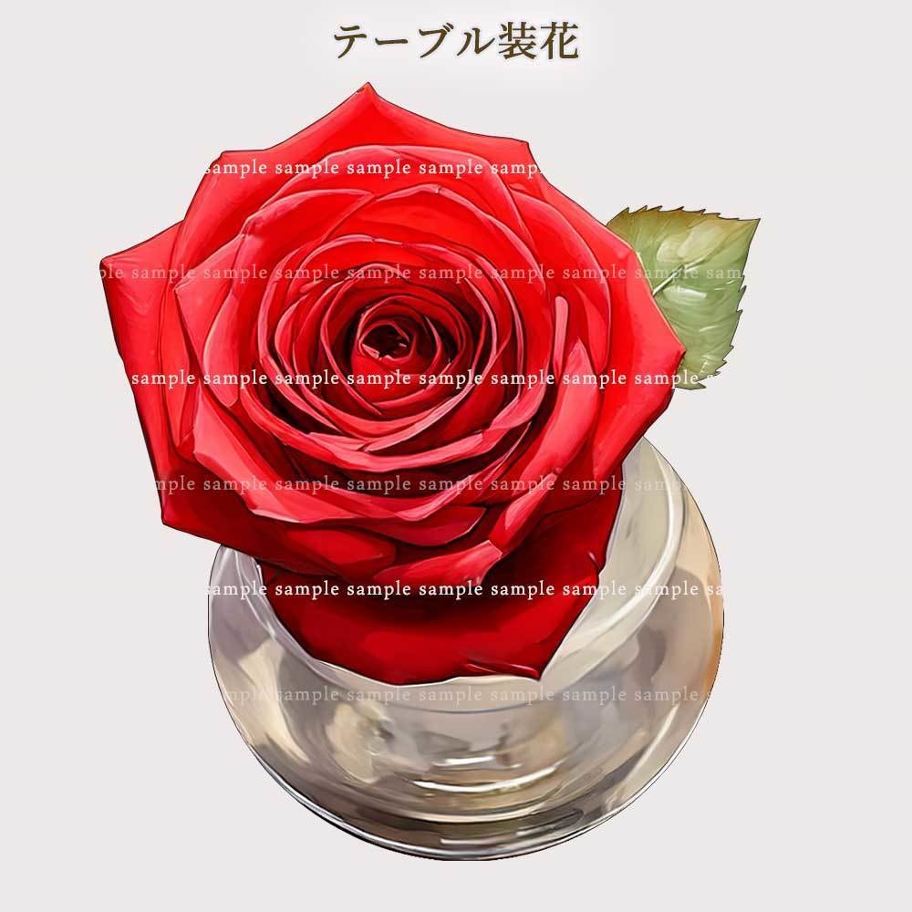 【透過PNG素材】テーブル装花セット 13点