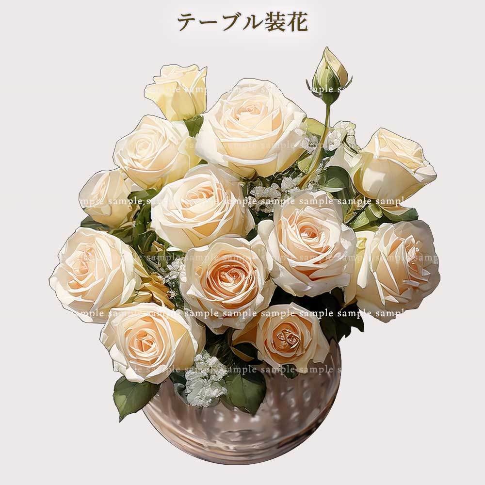 【透過PNG素材】テーブル装花セット 13点