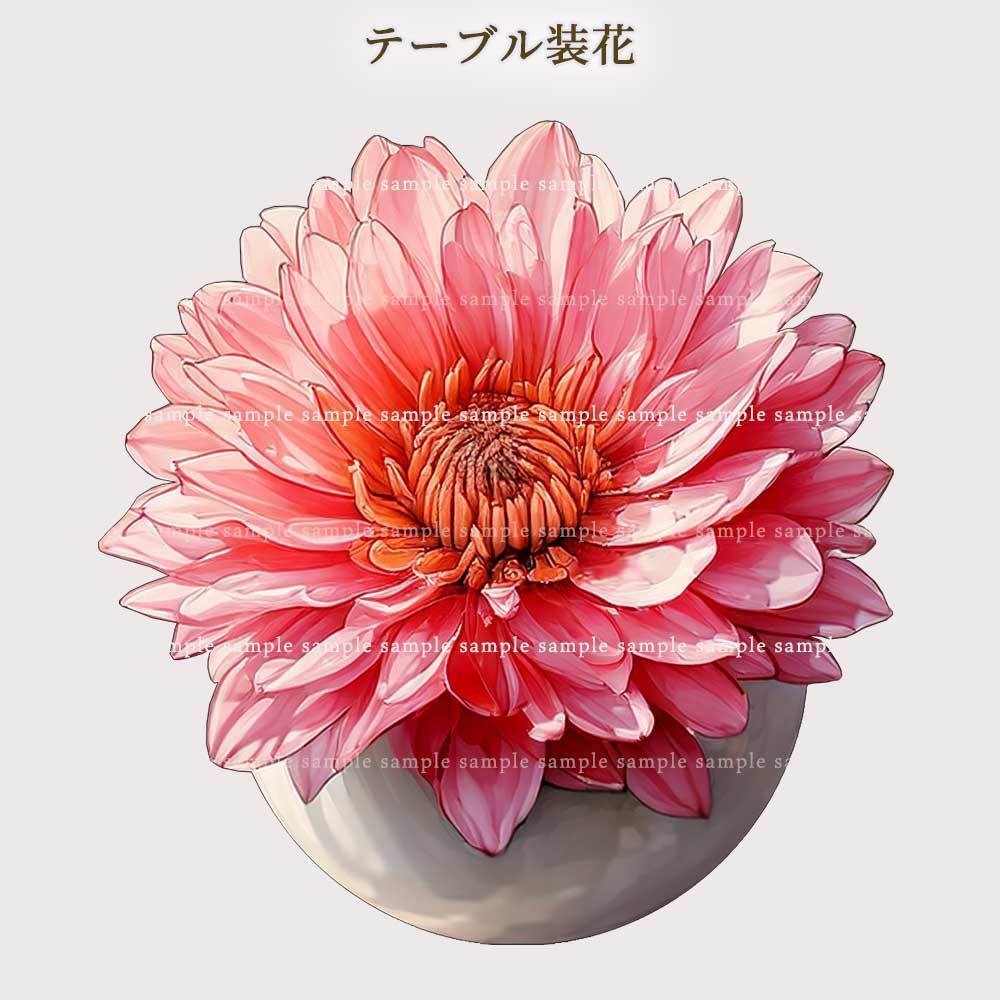 【透過PNG素材】テーブル装花セット 13点