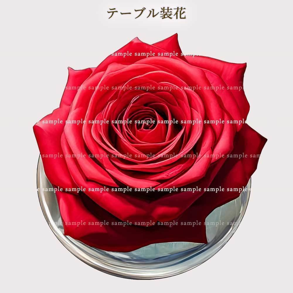 【透過PNG素材】テーブル装花セット 13点