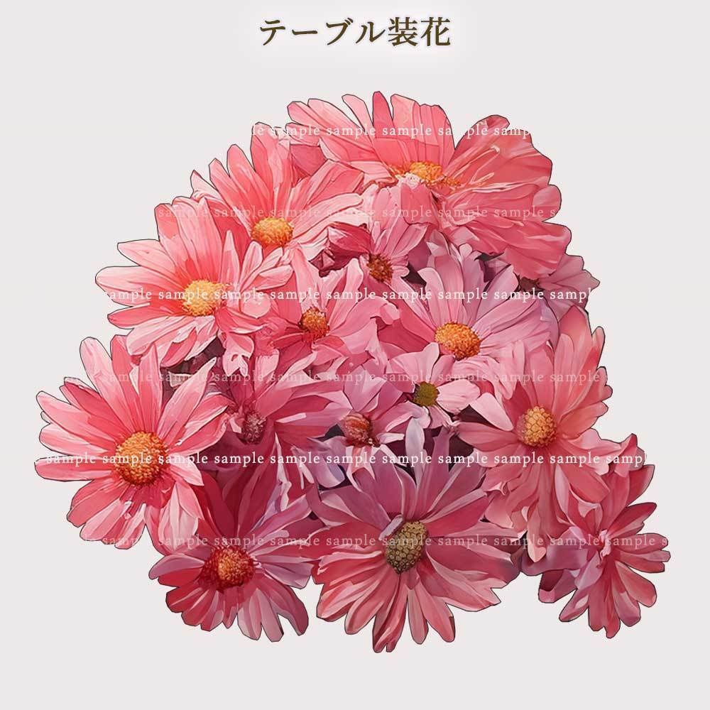 【透過PNG素材】テーブル装花セット 13点
