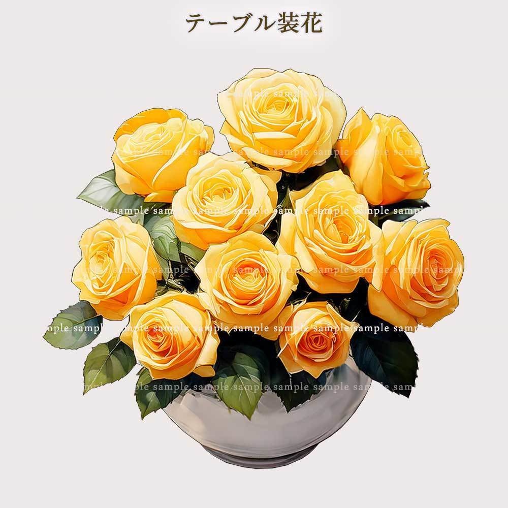 【透過PNG素材】テーブル装花セット 13点